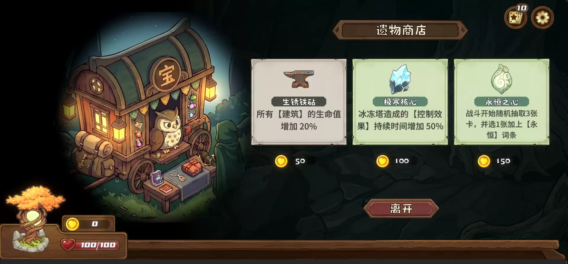秘境防线什么时候出 公测上线时间预告