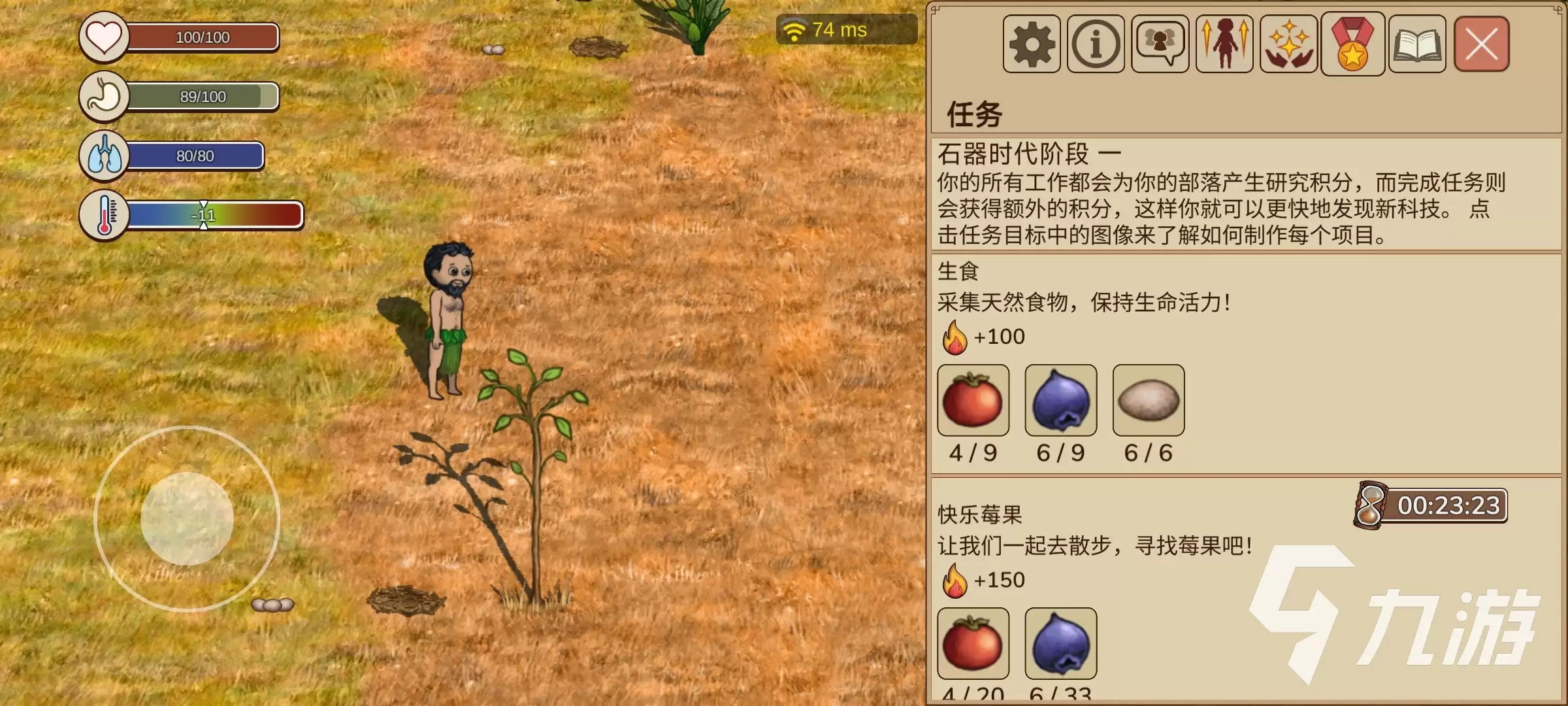 村落人生平原资源有哪些 村落人生平原资源一览