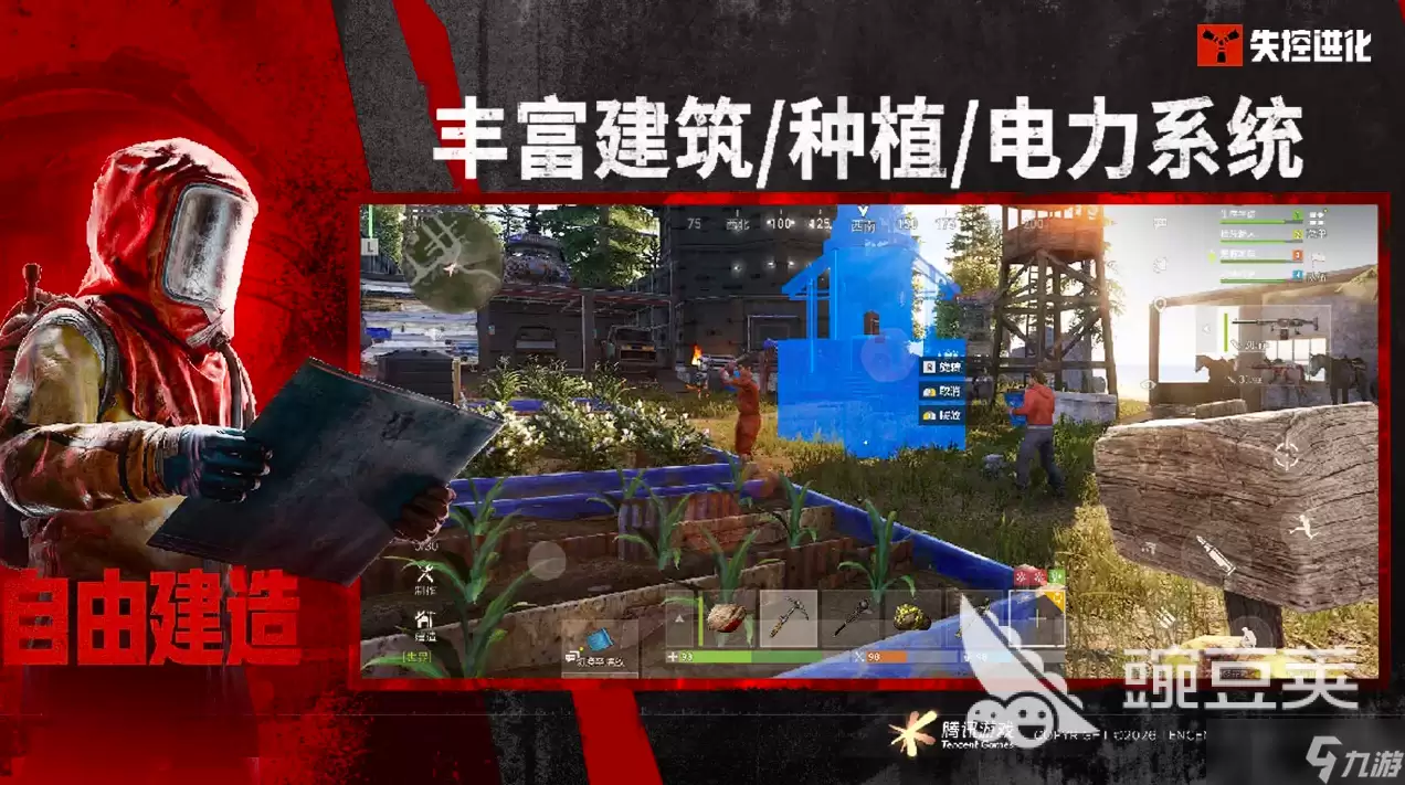 失控进化福利领取 失控进化福利有哪些