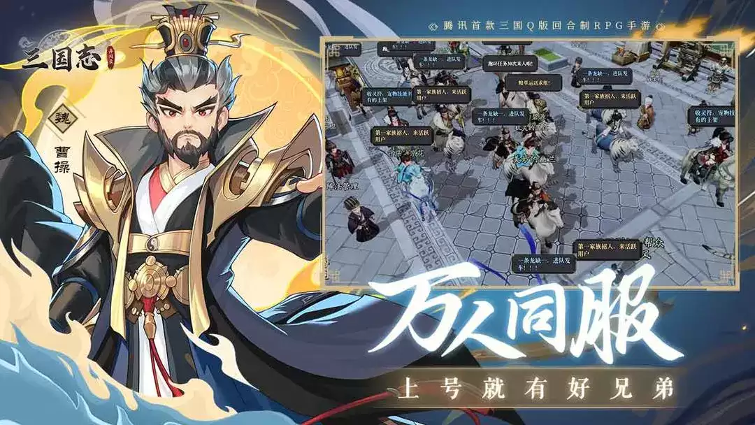 三国志异闻录董卓阵容怎么搭配