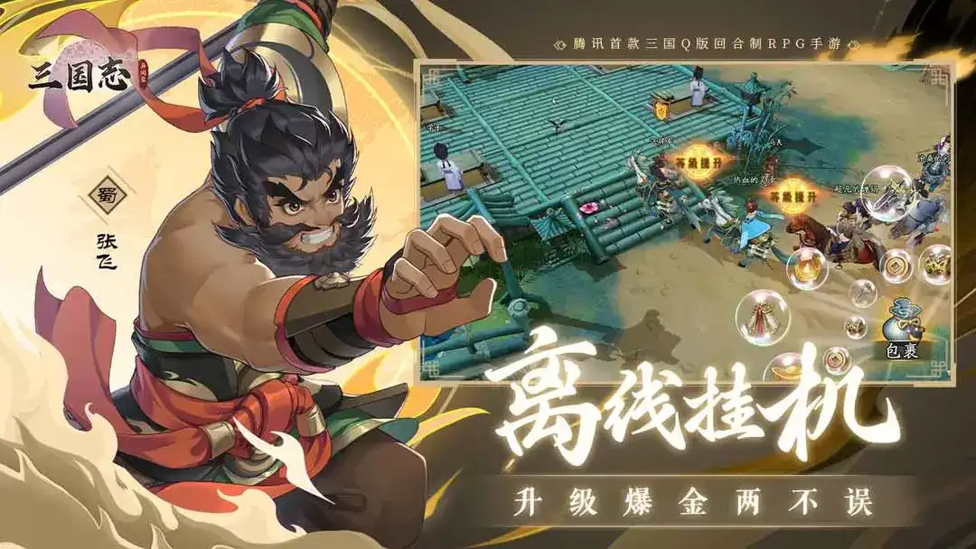 三国志异闻录董卓阵容怎么搭配