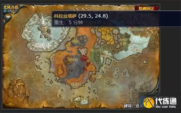 魔兽世界展翅高飞任务怎么做 展翅高飞攻略一览 魔兽世界展翅高飞任务怎么做 展翅高飞攻略一览