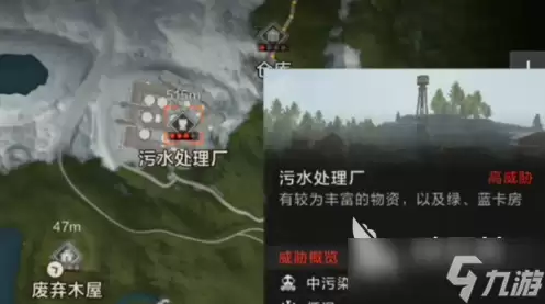失控进化boss分布在哪里 失控进化boss分布攻略