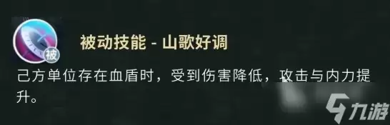 盗墓笔记手游云彩好用吗 盗墓笔记手游云彩角色分析