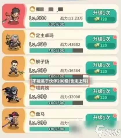 盗墓笔记手游开服攻略分享 盗墓笔记手游新手开局指南