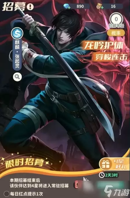 盗墓笔记手游开服攻略分享 盗墓笔记手游新手开局指南