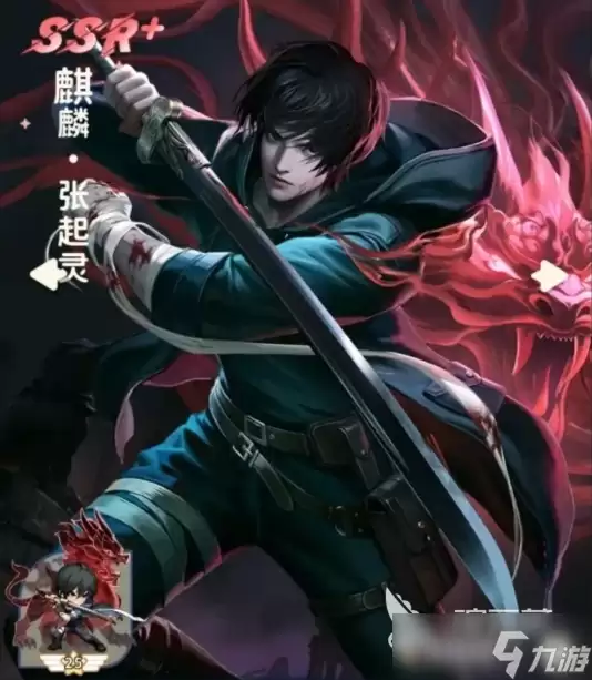 盗墓笔记手游开服攻略分享 盗墓笔记手游新手开局指南