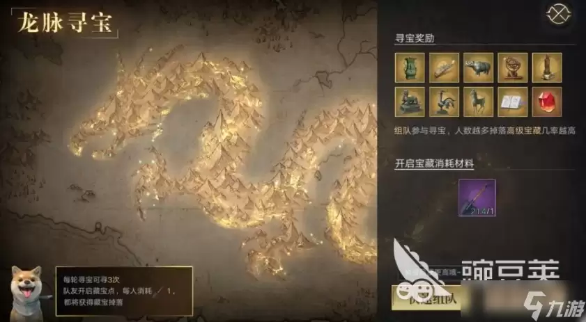 盗墓笔记手游开服攻略分享 盗墓笔记手游新手开局指南