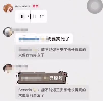 王安宇关晓彤双双辟谣恋情:此类传闻均为不实信息