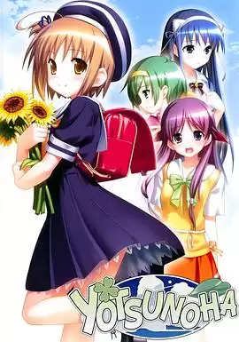动漫《四叶 OVA》剧情简介