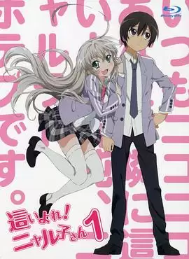 动漫《潜行吧！奈亚子 OVA》剧情解说