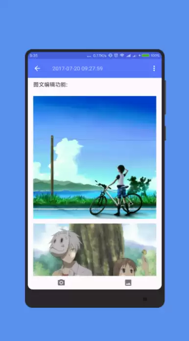 便签APP推荐|热门实用便签类应用排行榜