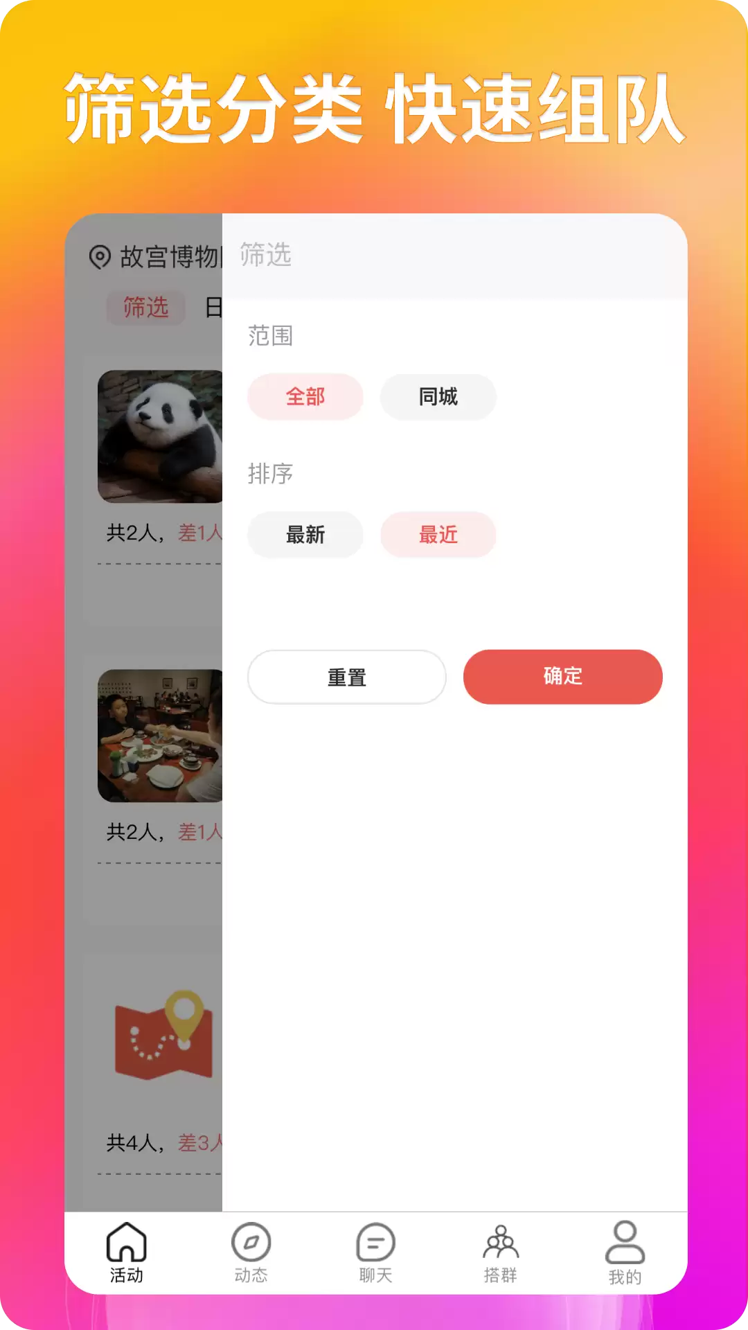 优质社交软件推荐：2026年高人气实用社交App排行榜