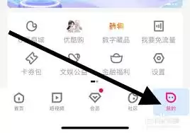 酷我音乐App字体如何调大