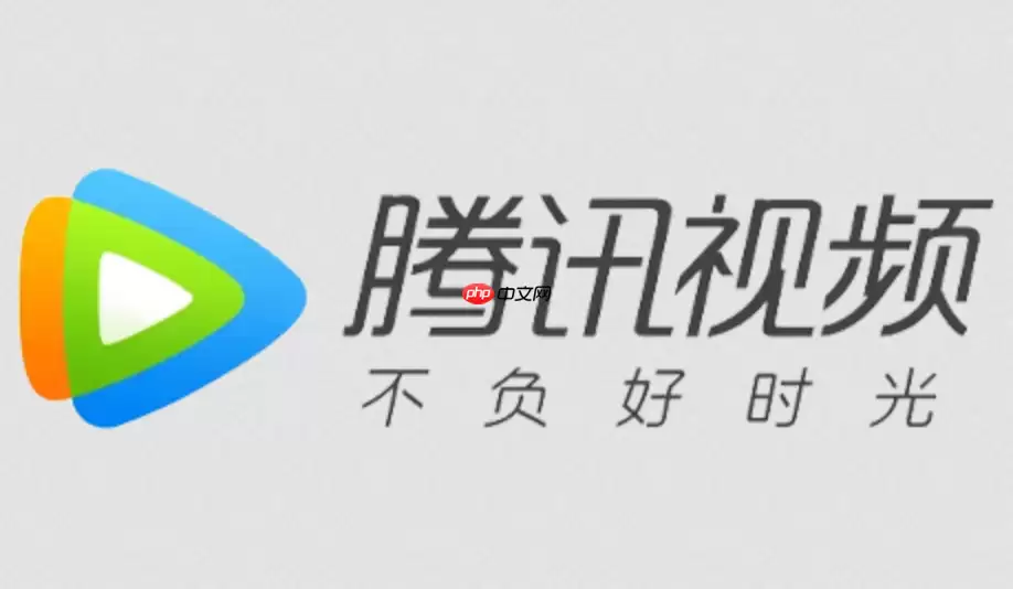 怎么共享腾讯视频会员_怎么共享腾讯视频会员最全扫码授权教程2026