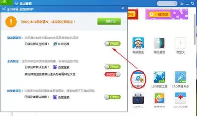 语雀怎样绑定邮箱