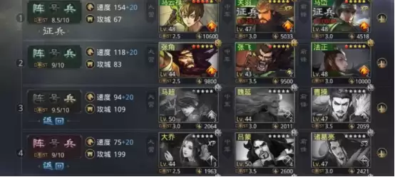 率土之滨藏宝阁怎么玩 藏宝阁玩法全攻略