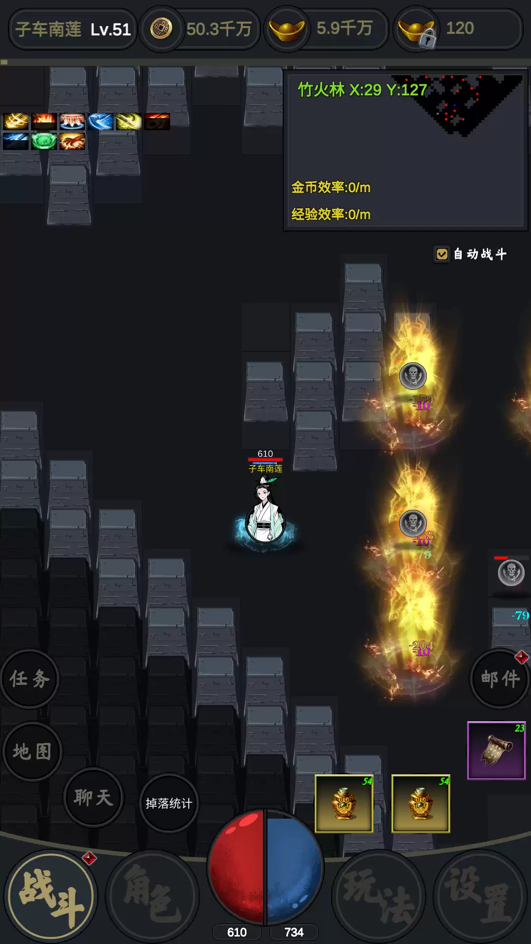 行侠江湖唐僧是谁:行侠江湖唐僧怎么样
