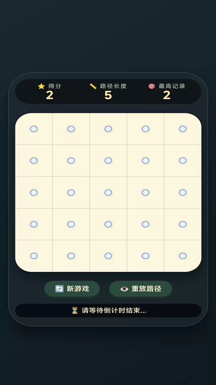 轨迹记忆何时出 公测上线时间预告