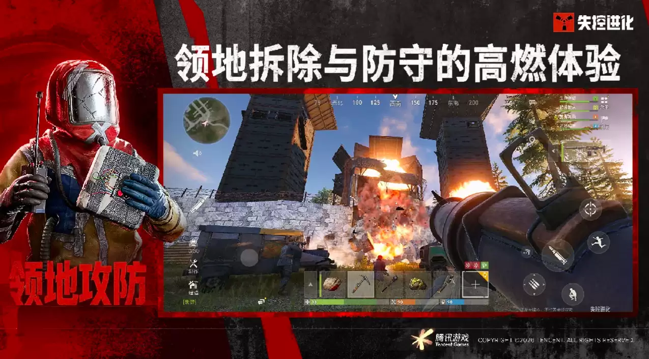 失控进化热度排行解析 失控进化当前火爆的话题与玩家关注度深度介绍