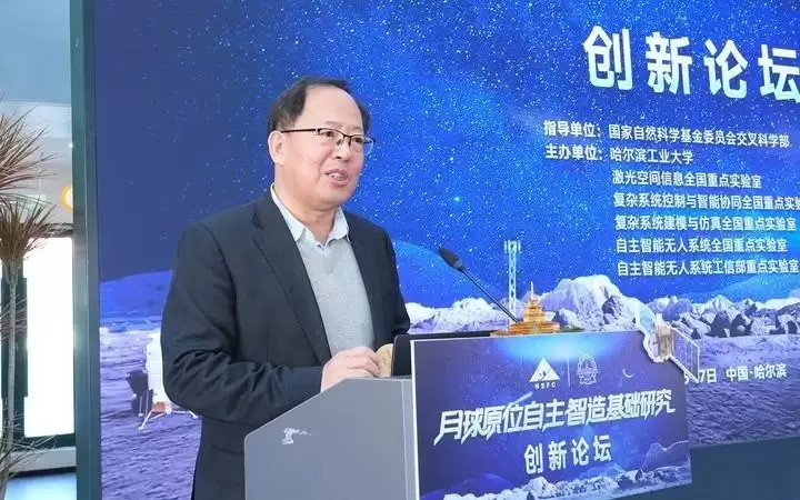 从0到1:哈工大向基础研究发起冲锋