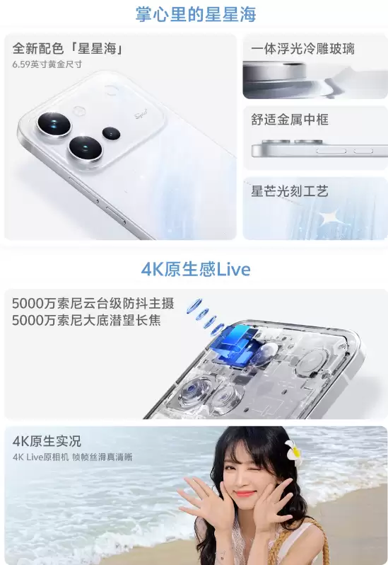 2026实测榜单 直屏护眼影像机选购指南 全能4K Live影像旗舰深度解读
