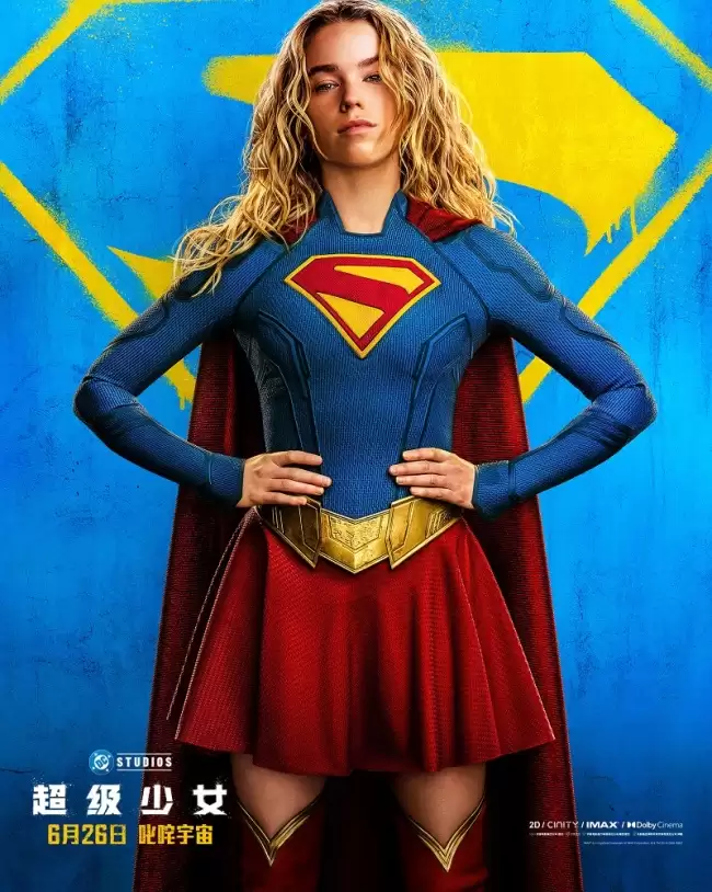 DC巨制《超级少女》释出终极预告和角色海报 6月26日躁动宇宙