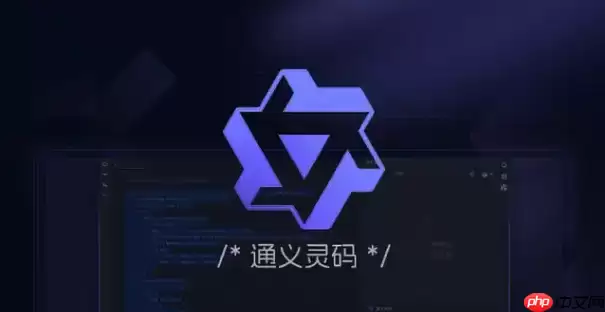 通义灵码兼容PyCharm吗_JetBrains全家桶安装教程
