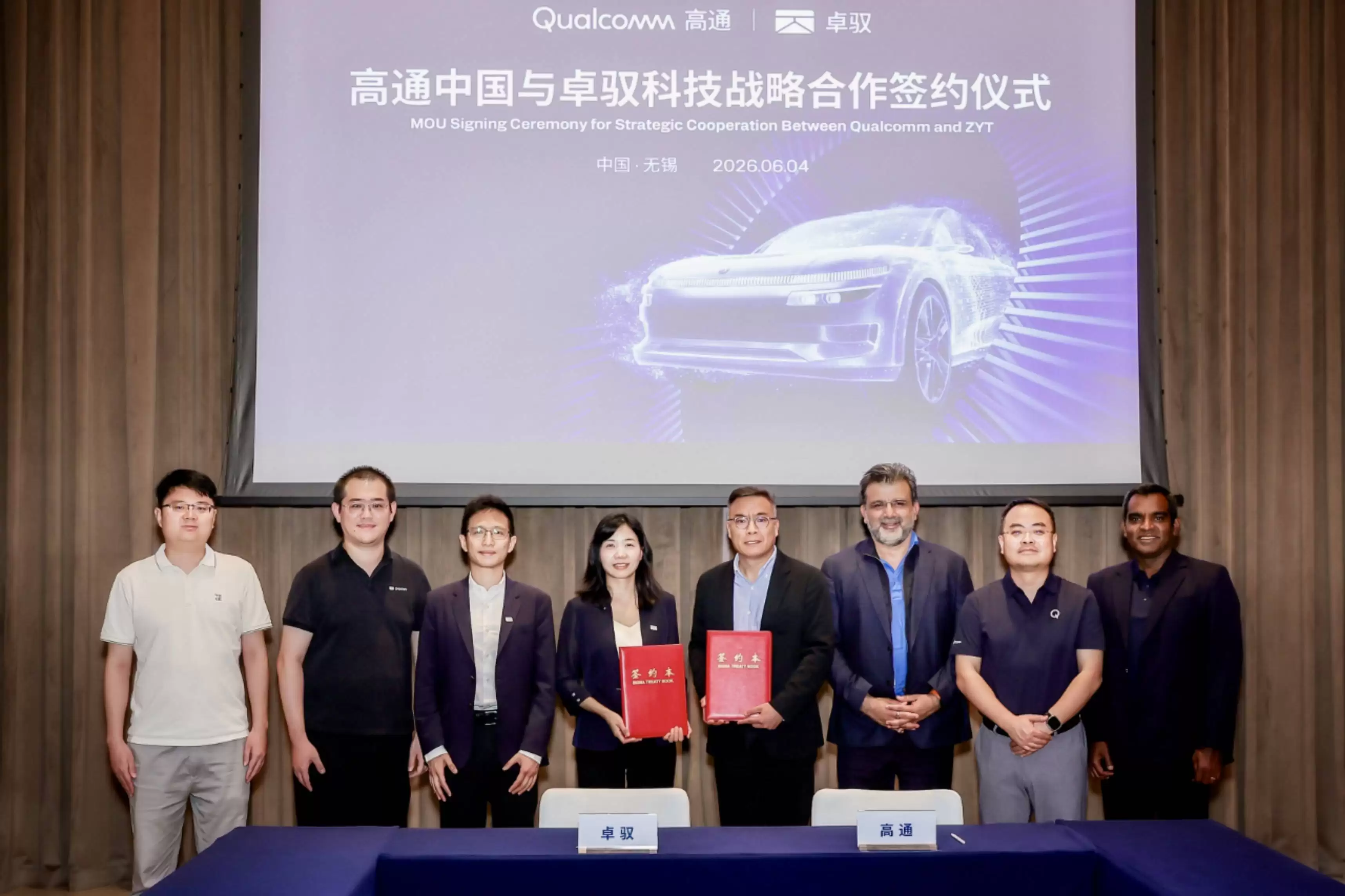 卓驭科技与高通再度携手 新一代舱驾融合方案助力汽车中央计算升级