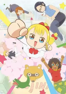 动漫《幼女社长》剧情简介