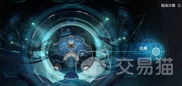 卡厄思梦境卡厄思梦境零式系统技能搭配与天赋树加点推荐