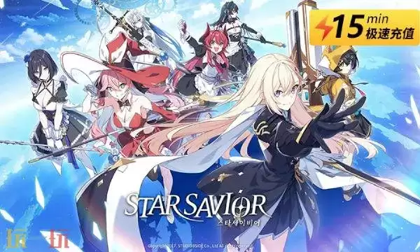 Star Savior日服充值教程 Star Savior日服怎么充值