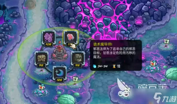 王国保卫战5联盟防御塔排名 王国保卫战5联盟防御塔推荐