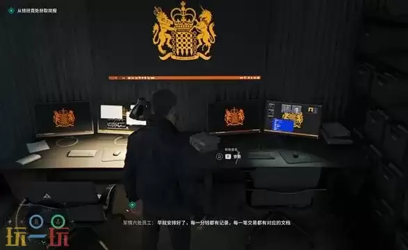 007初露锋芒情报箭镞报告在何处 007初露锋芒情报箭镞报告如何收集