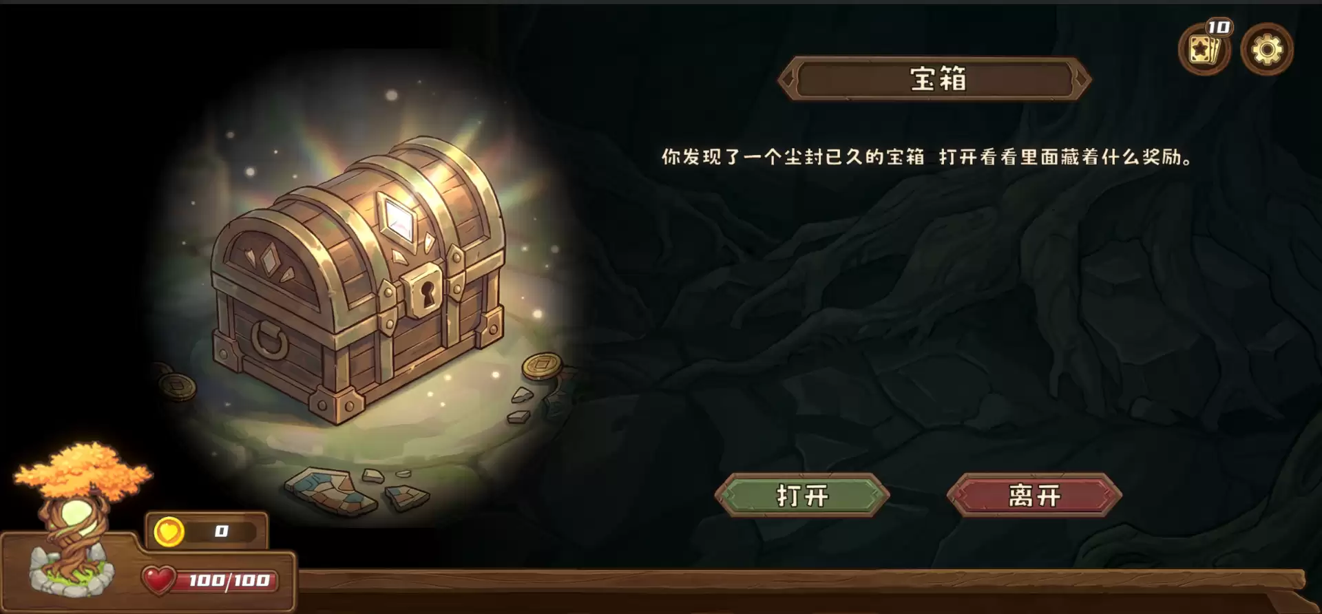 秘境防线何时出 公测上线时间预告