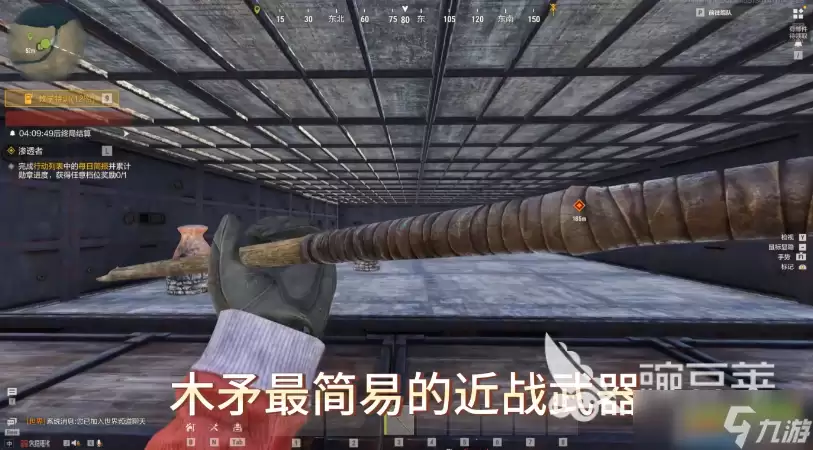 失控进化近战武器有什么：失控进化近战武器合集