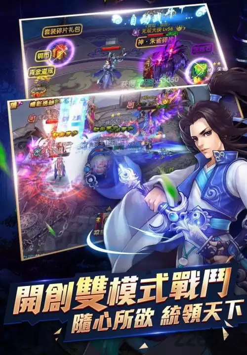 非凡仙途最新每周福利兑换码是什么