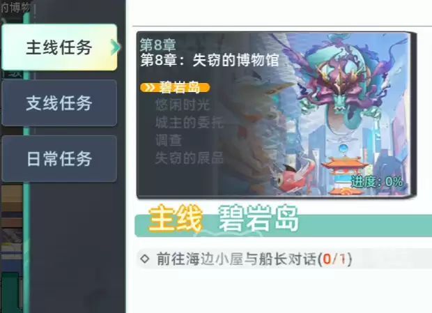 东煌纪角色升级攻略：东煌纪快速升级方法详解