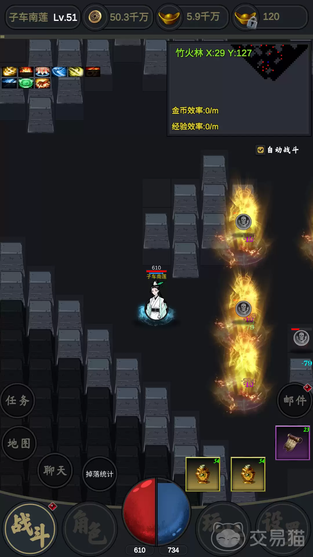 行侠江湖六脉神剑怎么样：行侠江湖六脉神剑技能效果与实战搭配解析
