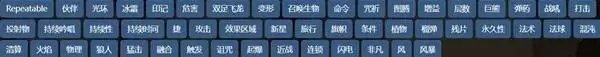 《流放之路2》装备属性与节点更换解析