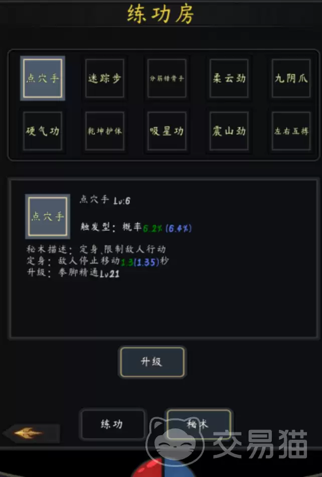 行侠江湖小剑客攻略行侠江湖剑客新手入门与进阶玩法全解