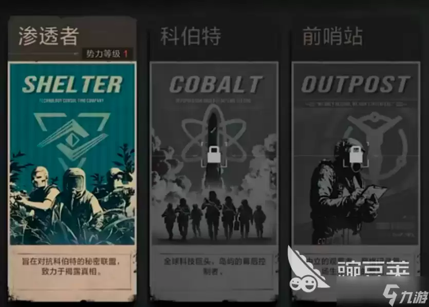 失控进化虚空进化玩法技巧：失控进化虚空进化教程