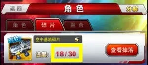 揭秘《奥特曼系列OL》的正确召唤姿势