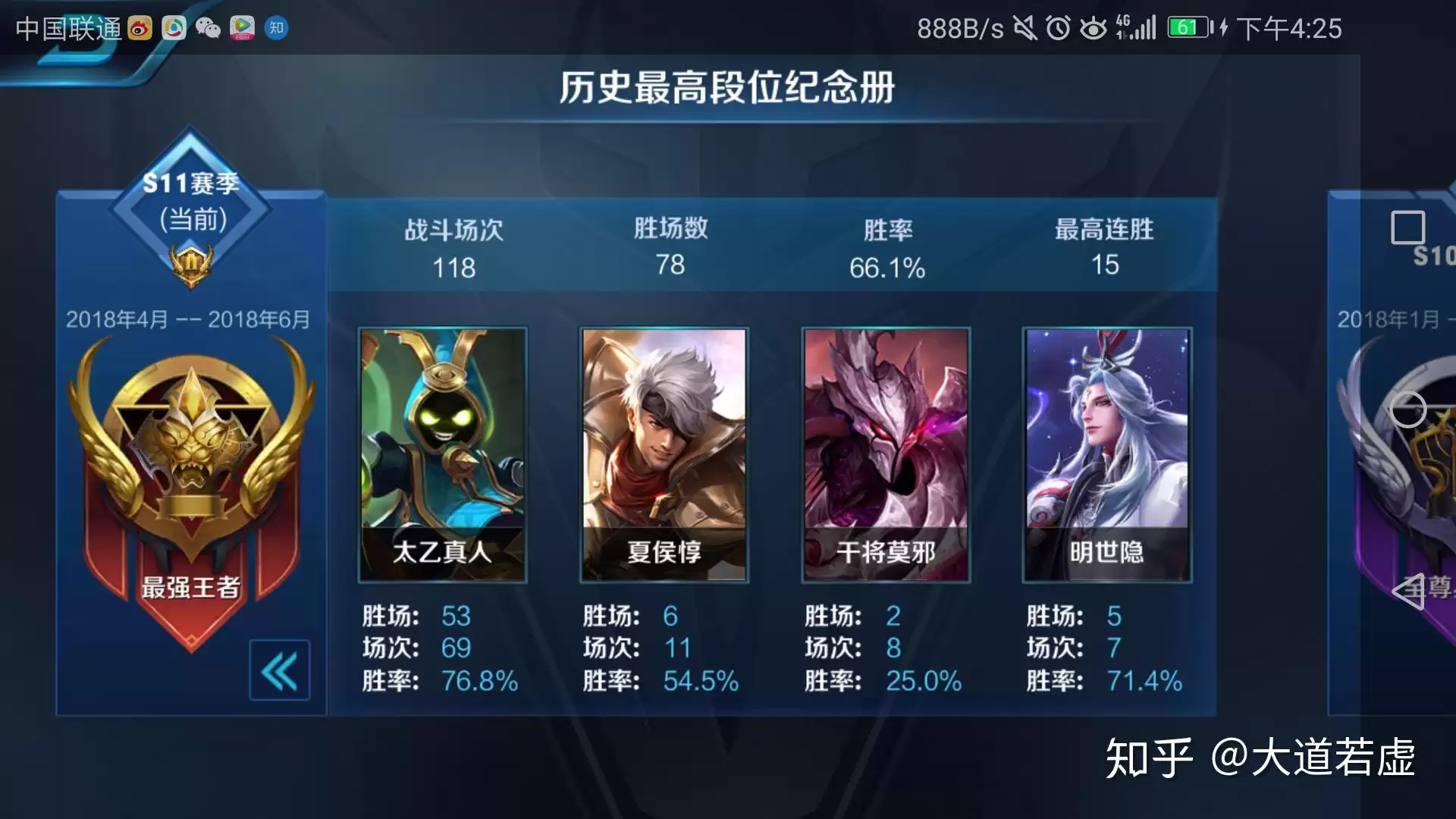 王者荣耀世界怎么快速上分-王者荣耀世界上分最快的方法