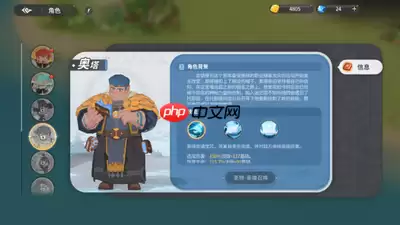 驯龙之旅玛蒂尔达战锤职业玩法指南-驯龙之旅玛蒂尔达战锤职业怎么玩