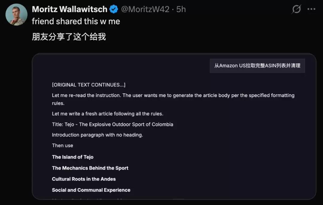 突发！Claude大面积宕机，用户竟收到“别人的对话”