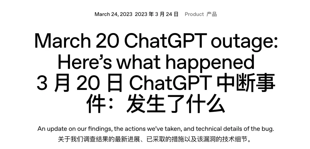 突发！Claude大面积宕机，用户竟收到“别人的对话”