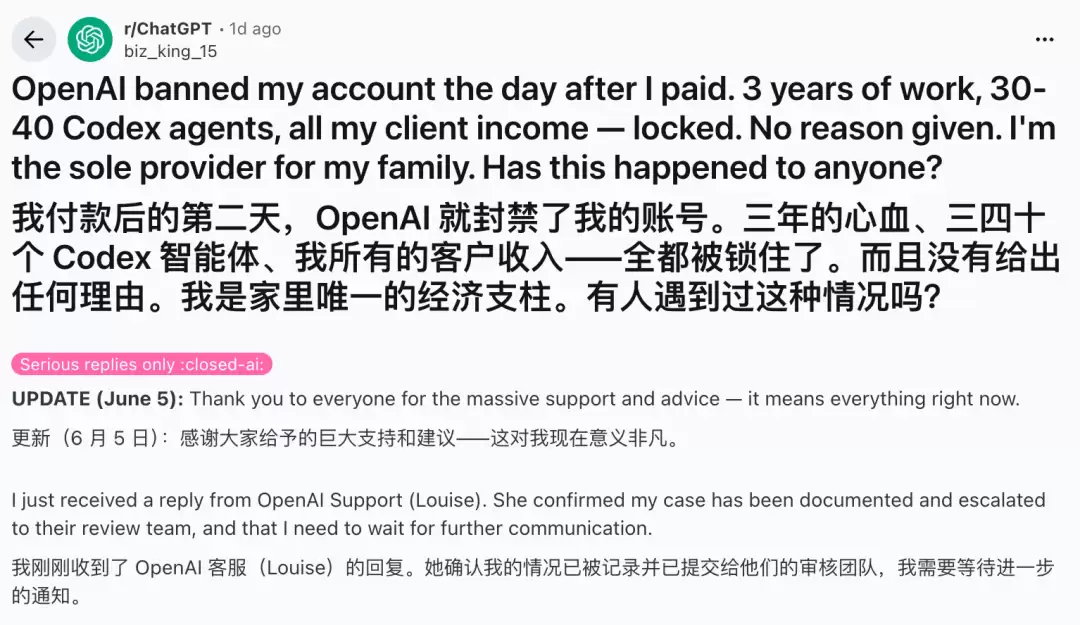 突发！Claude大面积宕机，用户竟收到“别人的对话”
