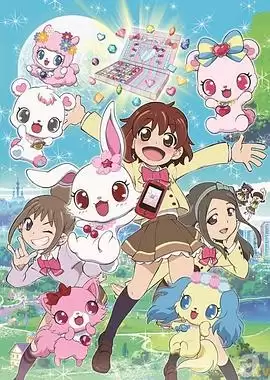 动漫《宝石宠物 Happiness》剧情介绍