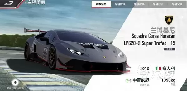 巅峰极速进阶操控技巧分享 巅峰极速进阶版操作技巧攻略